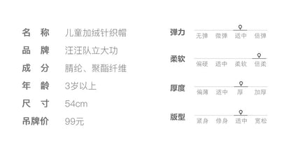 Kids Cartoon Winter Hat Scarf Set With Gloves Warmth - Smarsty