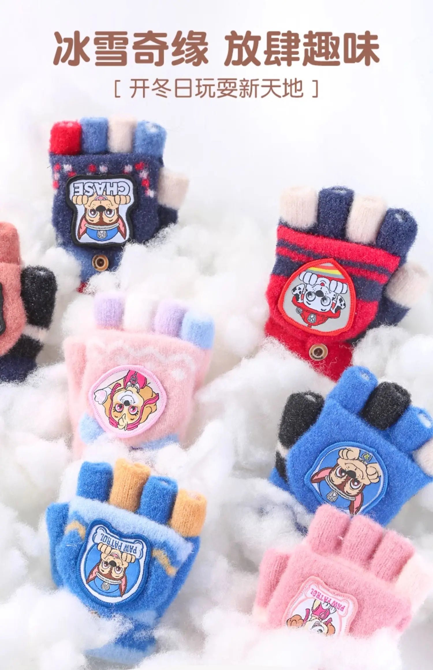 Kids Winter Hat Glove Set Scarf Cartoon Rescue Dogs - Smarsty