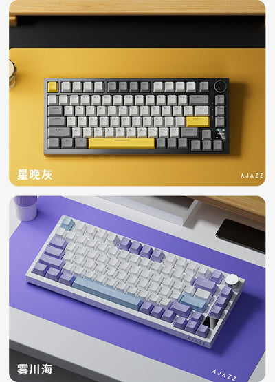 Mechanical Keyboard 82 Keys Wireless Bluetooth 5.1 Knob - Smarsty