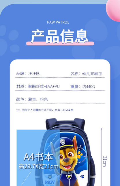 Cute Dog Character Kids Backpack School Bag For Girls Boys - Smarsty