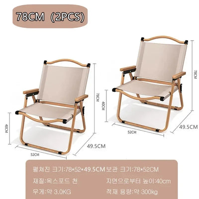 4/2/1PCS-khaki Camping Chair Portable Outdoor Chair Aluminum Alloy Wood Grain Folding Chair Camping Equipment Kermit Chair by Smarsty