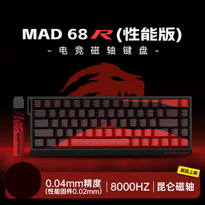 Mechanical Keyboard 60 68 USB Wired RGB Gaming Ergonomic - Smarsty