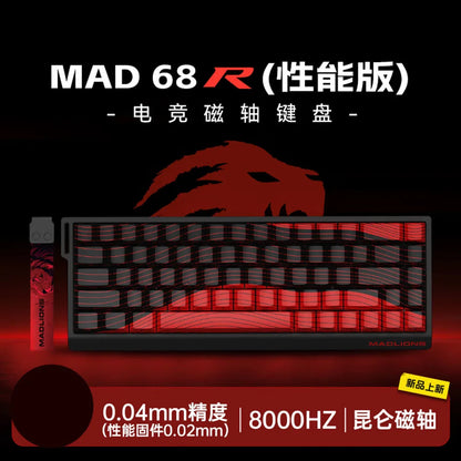 Mechanical Keyboard 60 68 USB Wired RGB Gaming Ergonomic