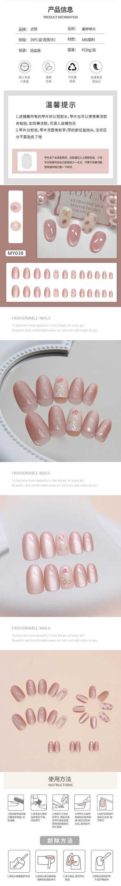 Cute Butterfly Nail Art Set with Detachable Pieces - Smarsty