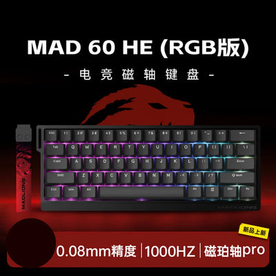 Mechanical Keyboard 60 68 USB Wired RGB Gaming Ergonomic - Smarsty