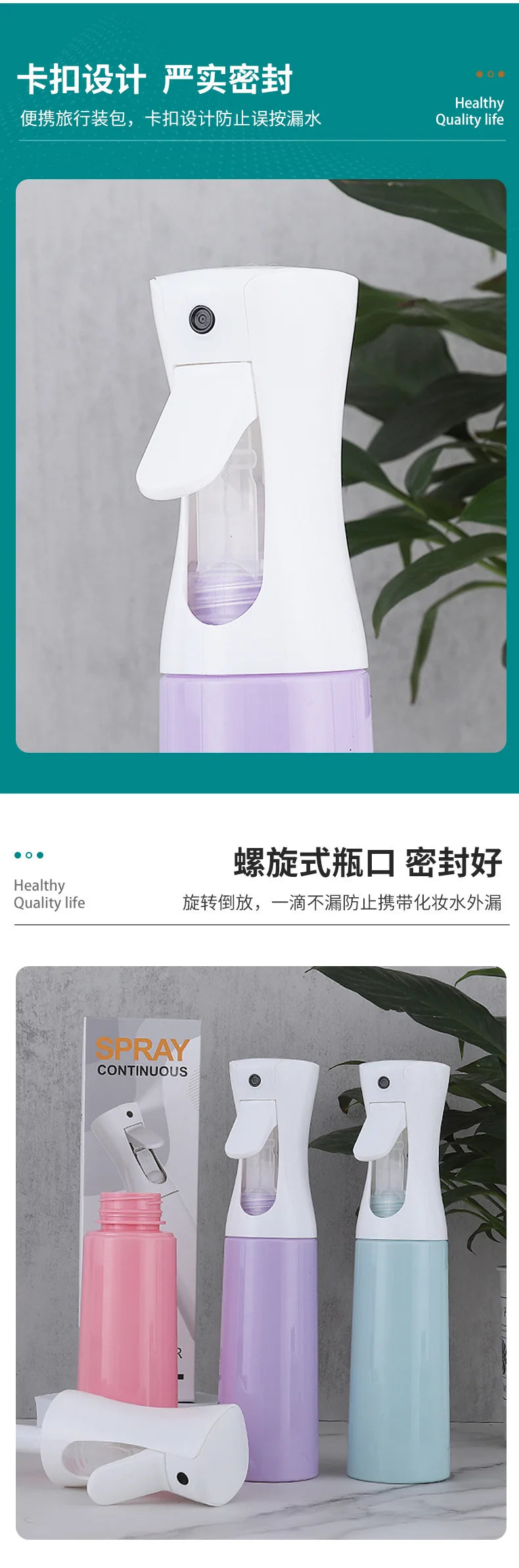 Refillable Fine Mist Spray Bottle for Hair and Garden - Smarsty