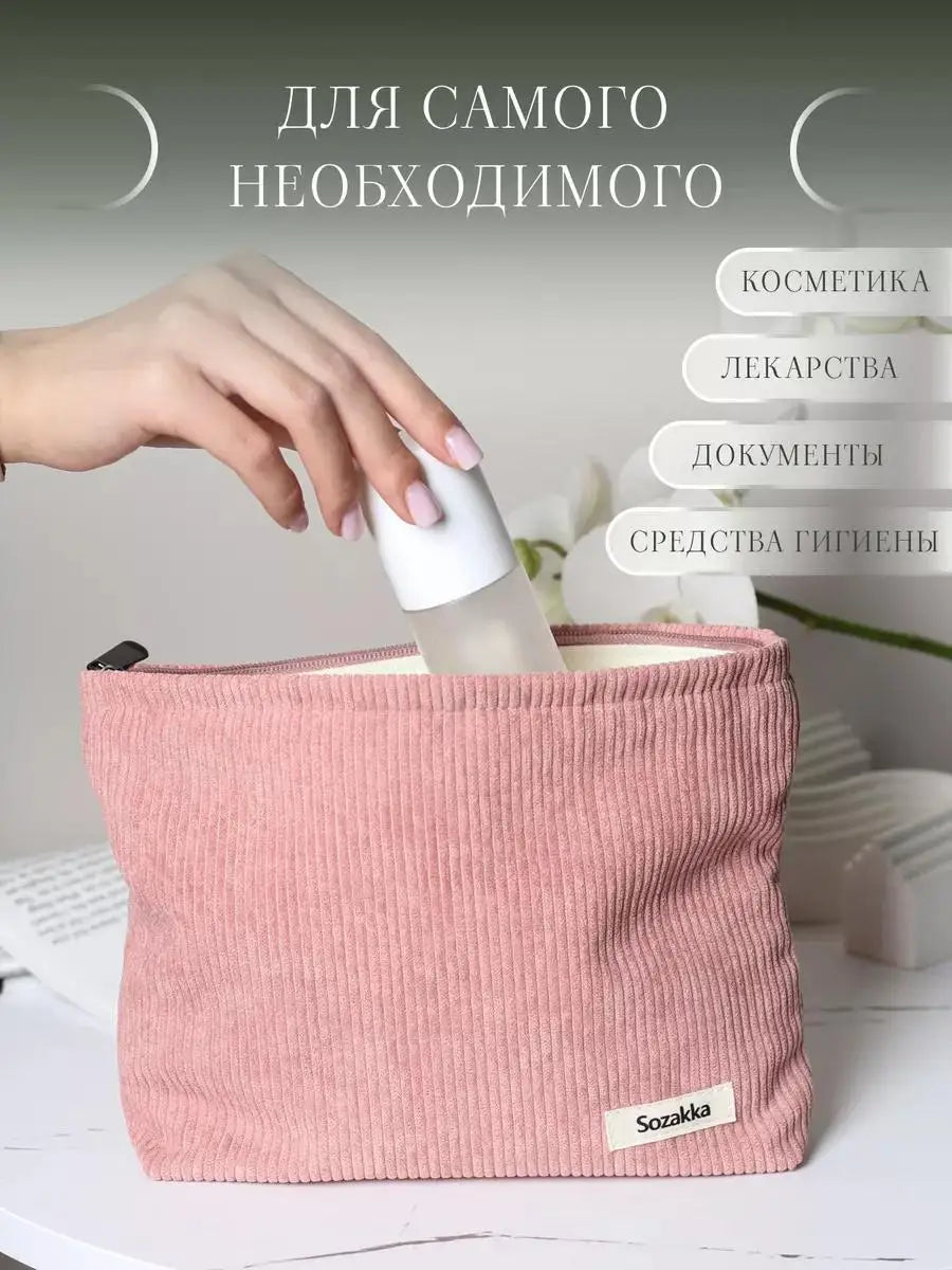 Corduroy Cosmetic Bag For Women With Large Capacity - Smarsty