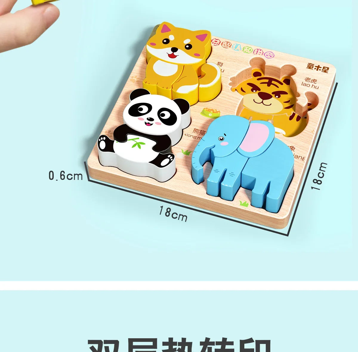 Montessori Cartoon 3D Wooden Puzzle Animal Traffic Jigsaw Toys for Kids Early Learning Educational Cognitive Game Children Gifts by Smarsty