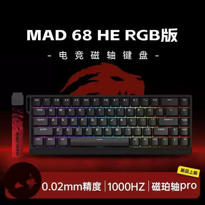 Mechanical Gaming Keyboard Hot Swap 68 Keys Rapid Trigger