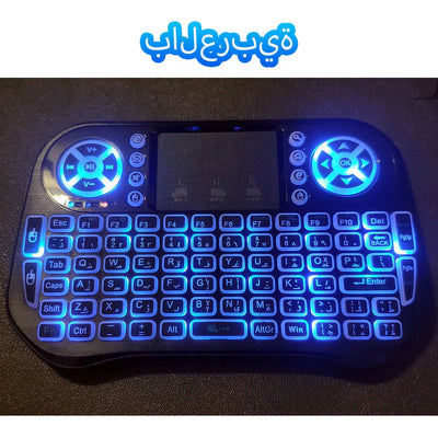 Wireless Backlit Bluetooth Mini Keyboard For Android TV Box - Smarsty