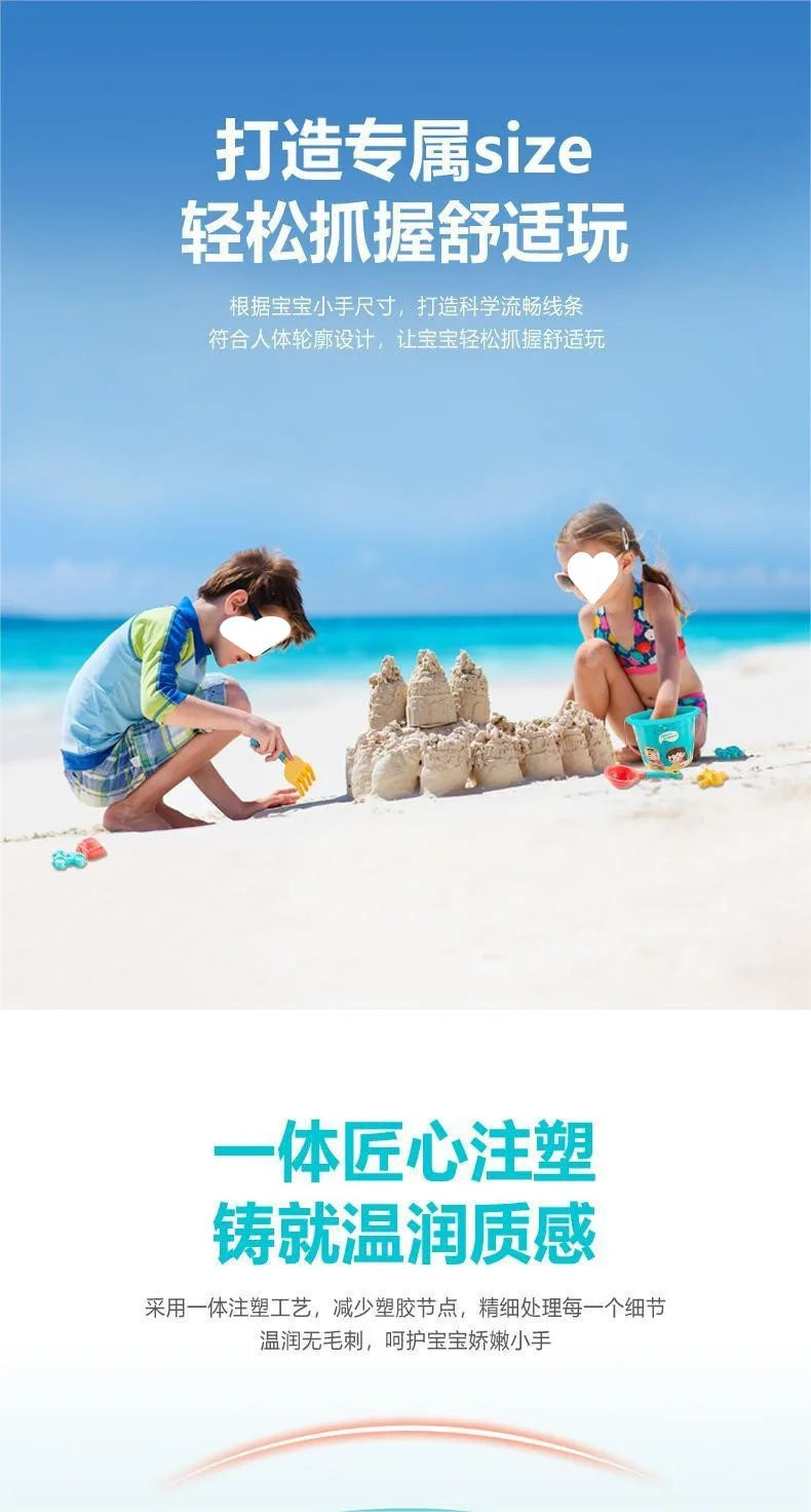 23PCS Summer Beach Set Toys For Kids Digging Sand Plastic Bucket Watering Bottle Shovels Children Beach Water Game Toys Tools