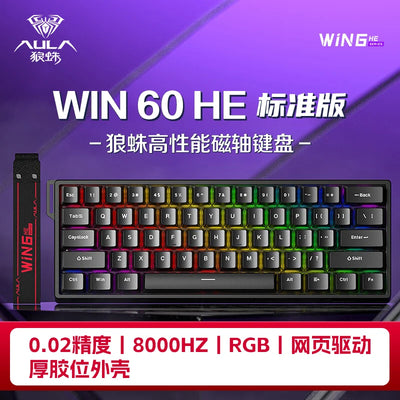 Mechanical Gaming Keyboard With Magnetic Switch And RGB - Smarsty
