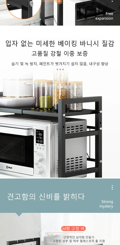 Carbon Steel Thickened Retractable Kitchen Shelf Microwave Rack Oven Rack Rice Cooker Rack Storage Household Double Layer by Smarsty