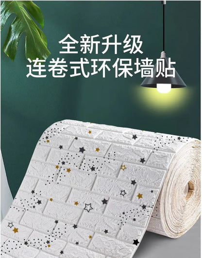 3D Foam Brick Wall Panels Self Adhesive Waterproof Decor - Smarsty