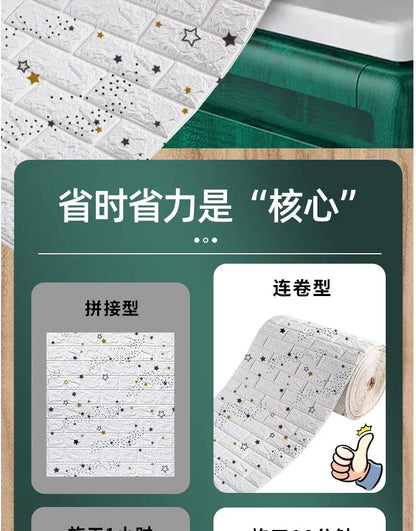 3D Foam Brick Wall Panels Self Adhesive Waterproof Decor - Smarsty