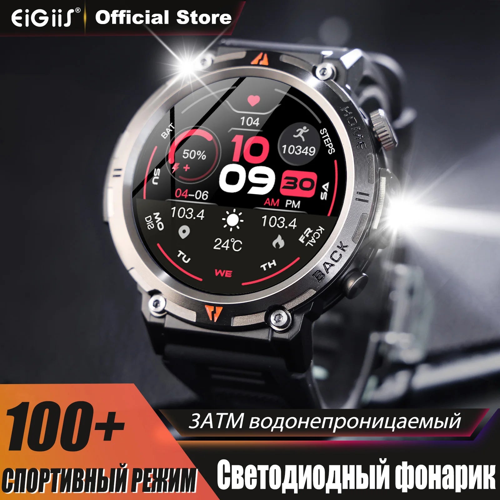 EIGIIS KE3 Smart Watch Bluetooth Call Waterproof Health Monitor - Smarsty