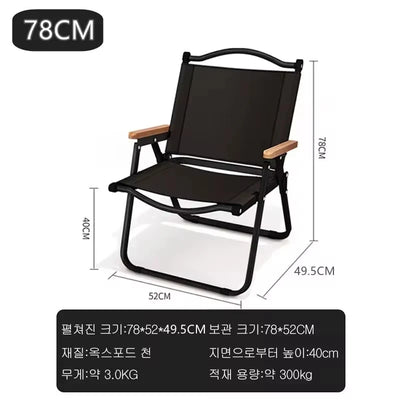 4/2/1PCS-khaki Camping Chair Portable Outdoor Chair Aluminum Alloy Wood Grain Folding Chair Camping Equipment Kermit Chair by Smarsty