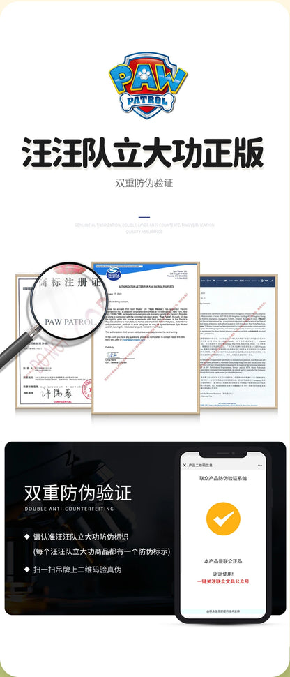 Kids Backpack Cartoon Chase And Skye For Preschoolers - Smarsty