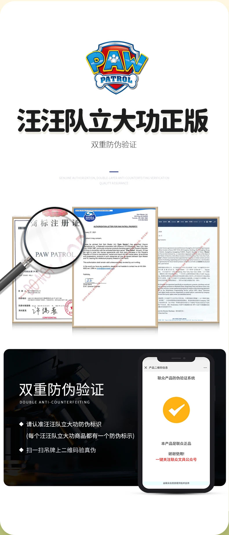 Kids Backpack Cartoon Chase And Skye For Preschoolers - Smarsty