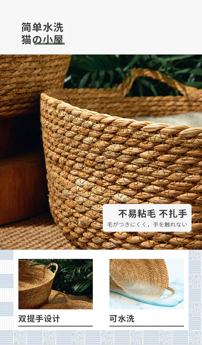 Rattan Weaving Cat Bed for Comfortable Summer Sleep - Smarsty