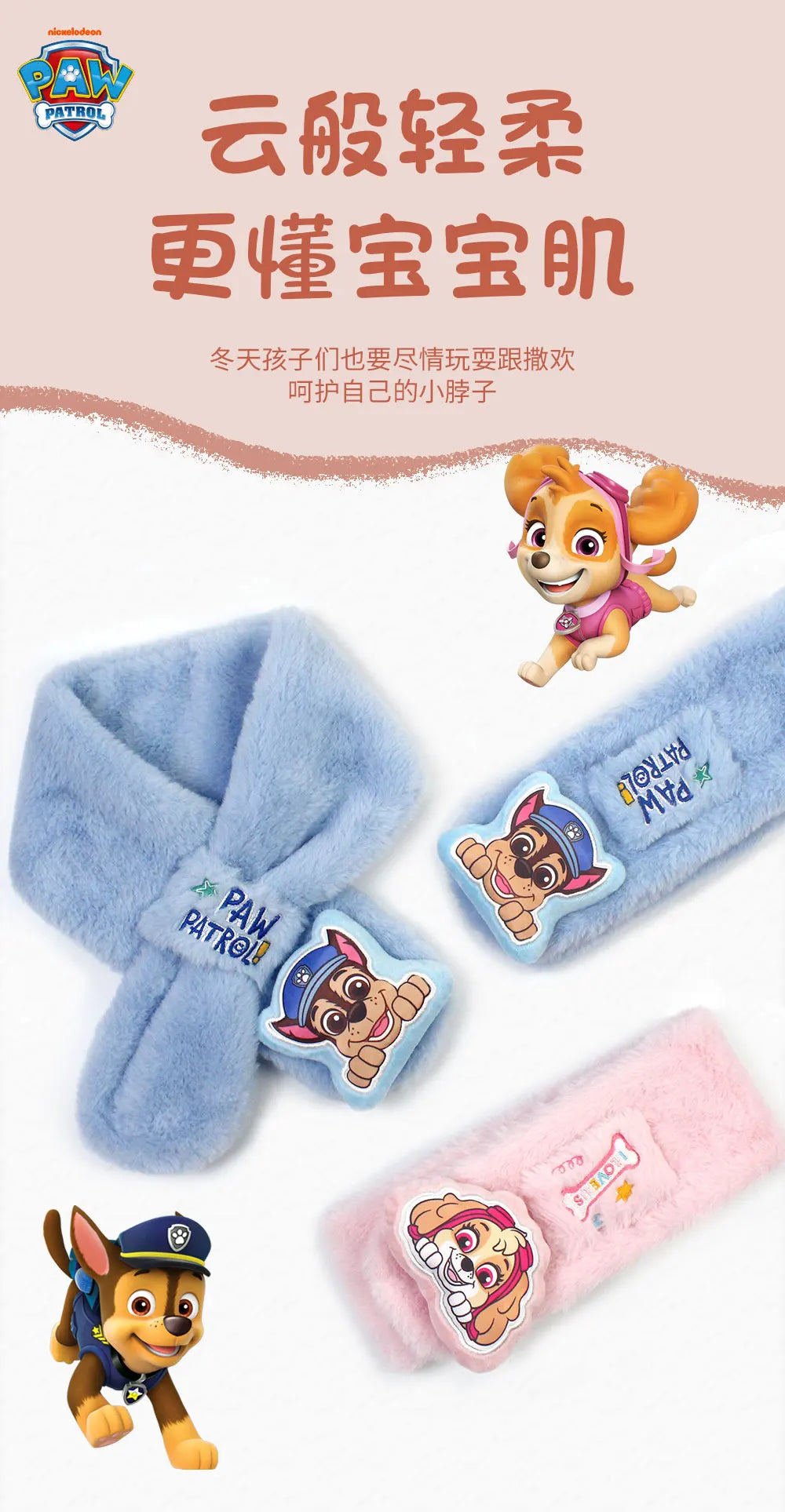 Kids Winter Hat Glove Set Scarf Cartoon Rescue Dogs - Smarsty