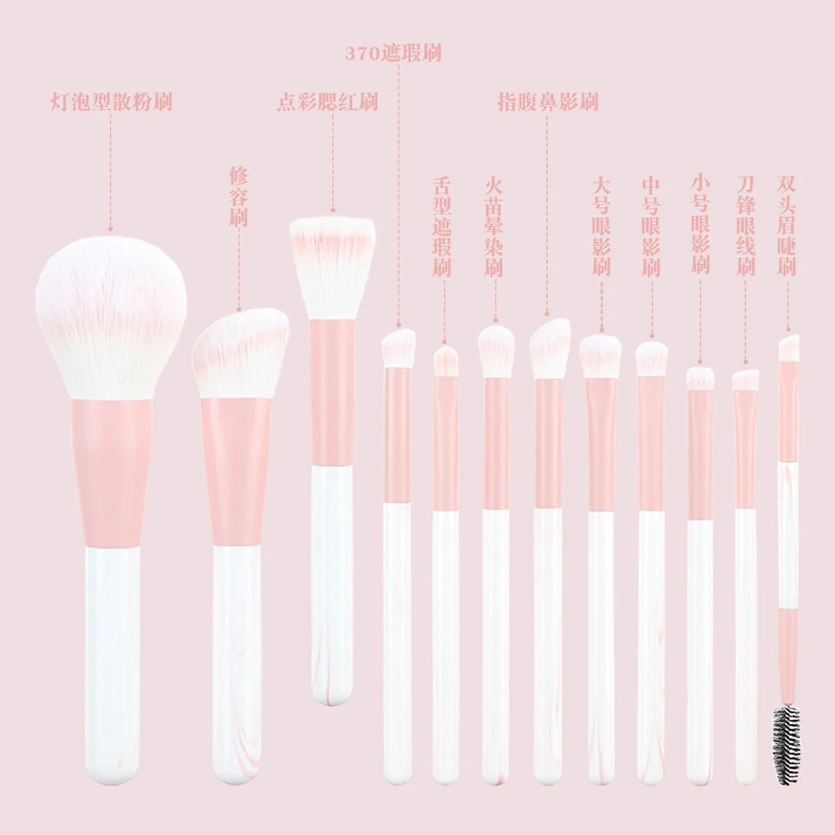 12PCS Ultra Soft Makeup Brush Set for Beginners - Smarsty