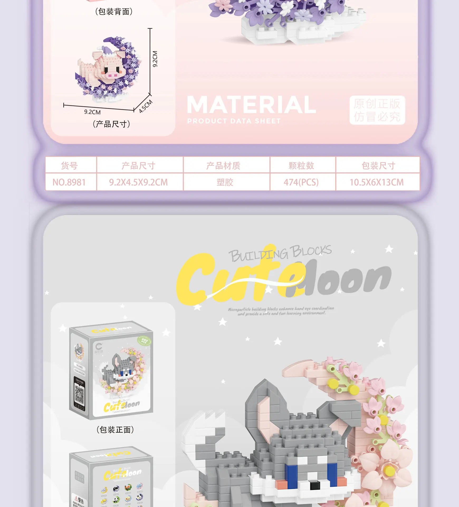 Mini Dog Cat panda raccoon Cute Pet Small Building Block Model Series Ornaments Children's Toy Christmas Birthday Gifts for Kids by Smarsty