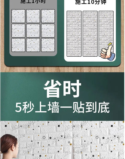 3D Foam Brick Wall Panels Self Adhesive Waterproof Decor - Smarsty