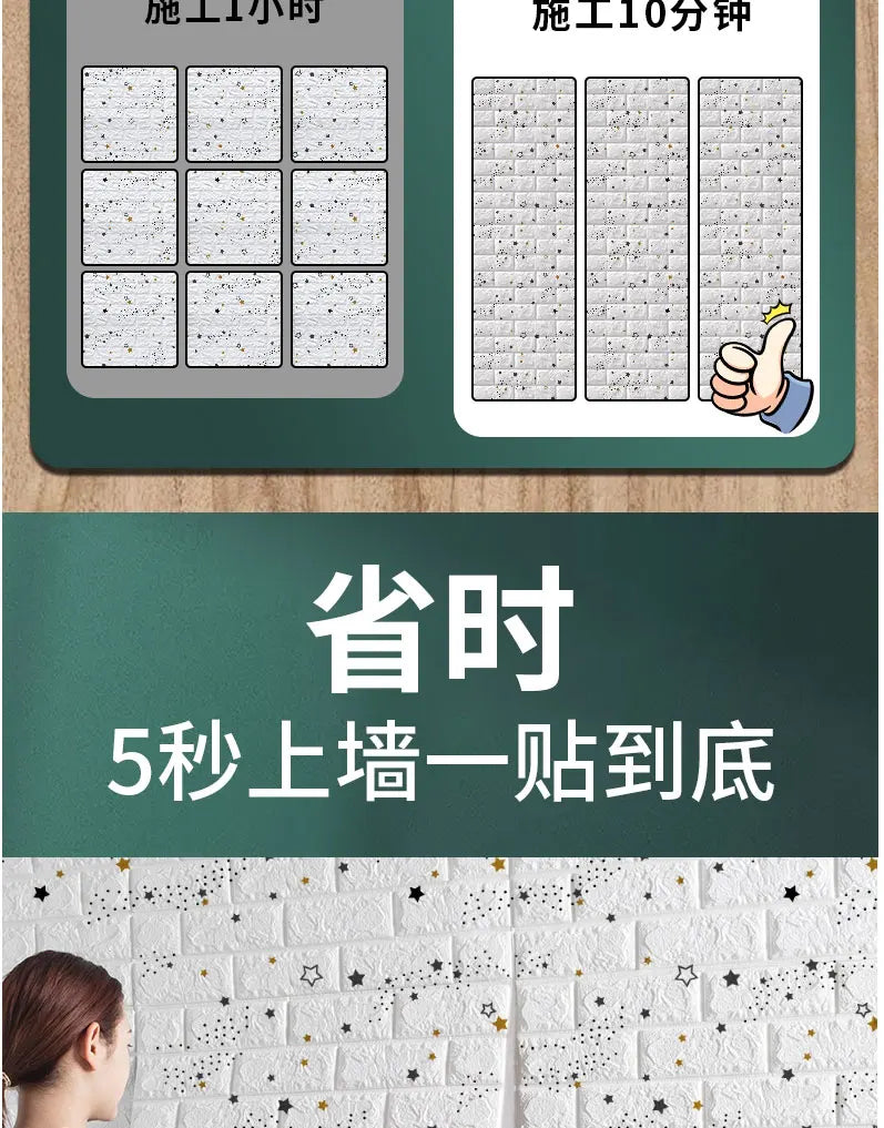 3D Foam Brick Wall Panels Self Adhesive Waterproof Decor - Smarsty
