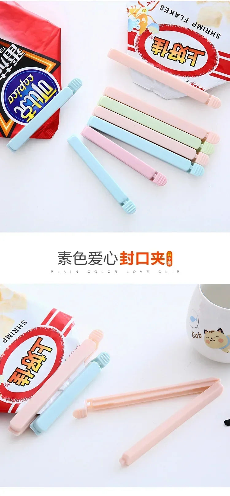 10PCS Bag Clips Food Snack Sealing Clip12/15.5cm Portable Kitchen Storage Accessories Tool Elastic Buckle Package Bag Clamp 2025