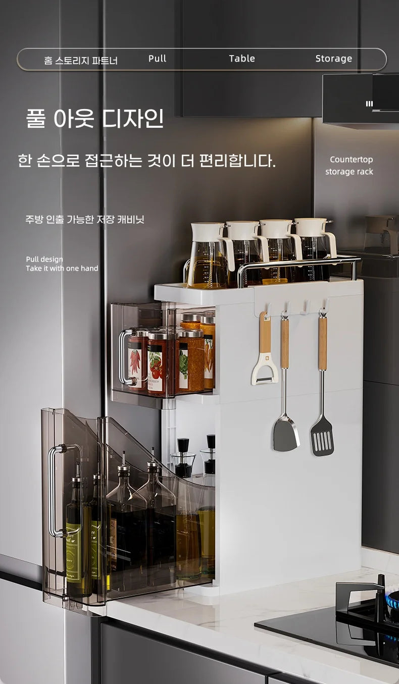 2/3 Layer Kitchen Spice Shelves Pull-Out Spice Organizer Shelf Household Multi-Functional Oil Salt Sauce and Vinegar Storage