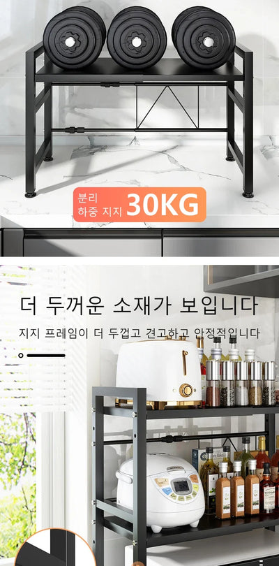 Expandable Microwave Oven Shelf Oven Storage Rack Kitchen Countertop Organize Shelf Microwave Organize Kitchen Rack Thickened by Smarsty
