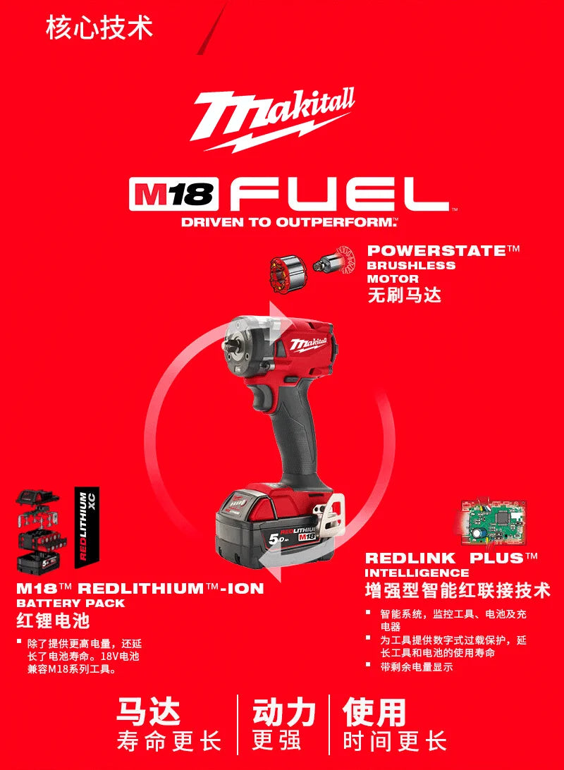 Milwaukee Cordless Electric Impact Wrench for Car Repairs - Smarsty