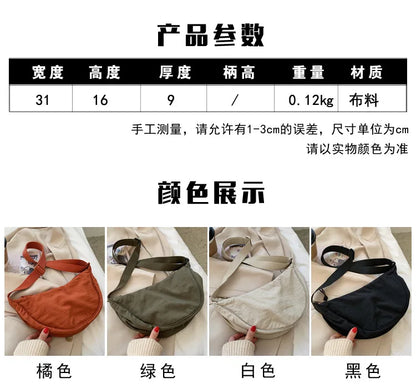 Casual Nylon Crossbody Bag for Women Large Capacity - Smarsty