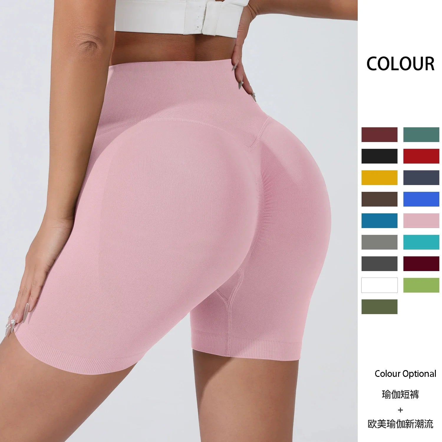 Peach Hip Lifting Sports Shorts Women High Waist Belly Slimming Running Training Quick-drying Trousers Tight Three-point Shorts - Smarsty