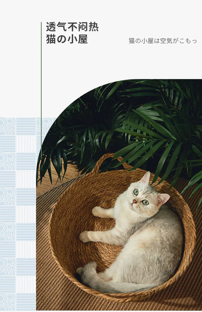 Rattan Weaving Cat Bed for Comfortable Summer Sleep - Smarsty