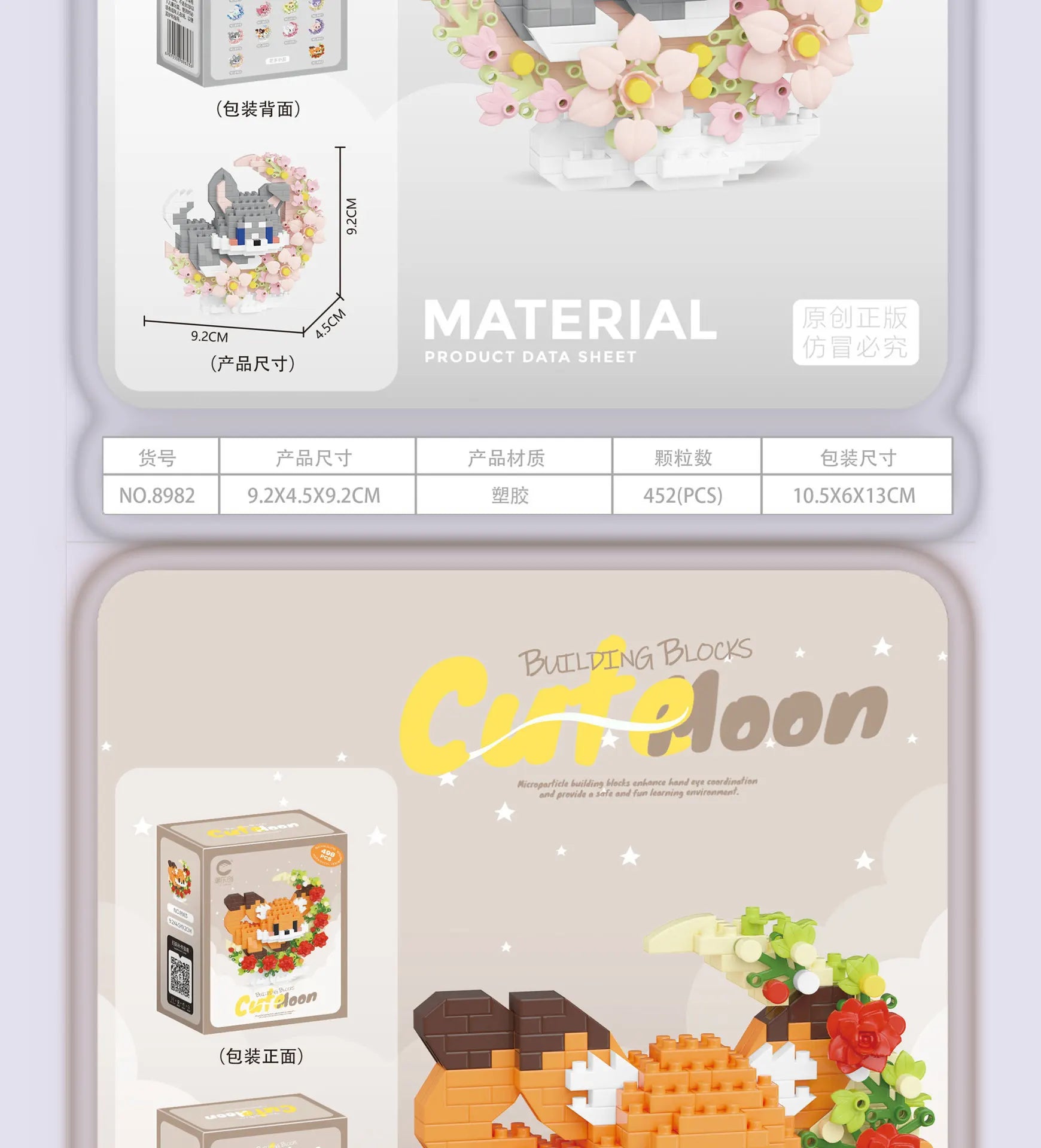 Mini Dog Cat panda raccoon Cute Pet Small Building Block Model Series Ornaments Children's Toy Christmas Birthday Gifts for Kids by Smarsty