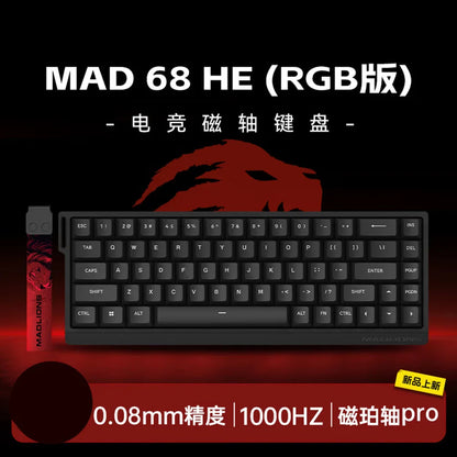 Mechanical Keyboard 60 68 USB Wired RGB Gaming Ergonomic