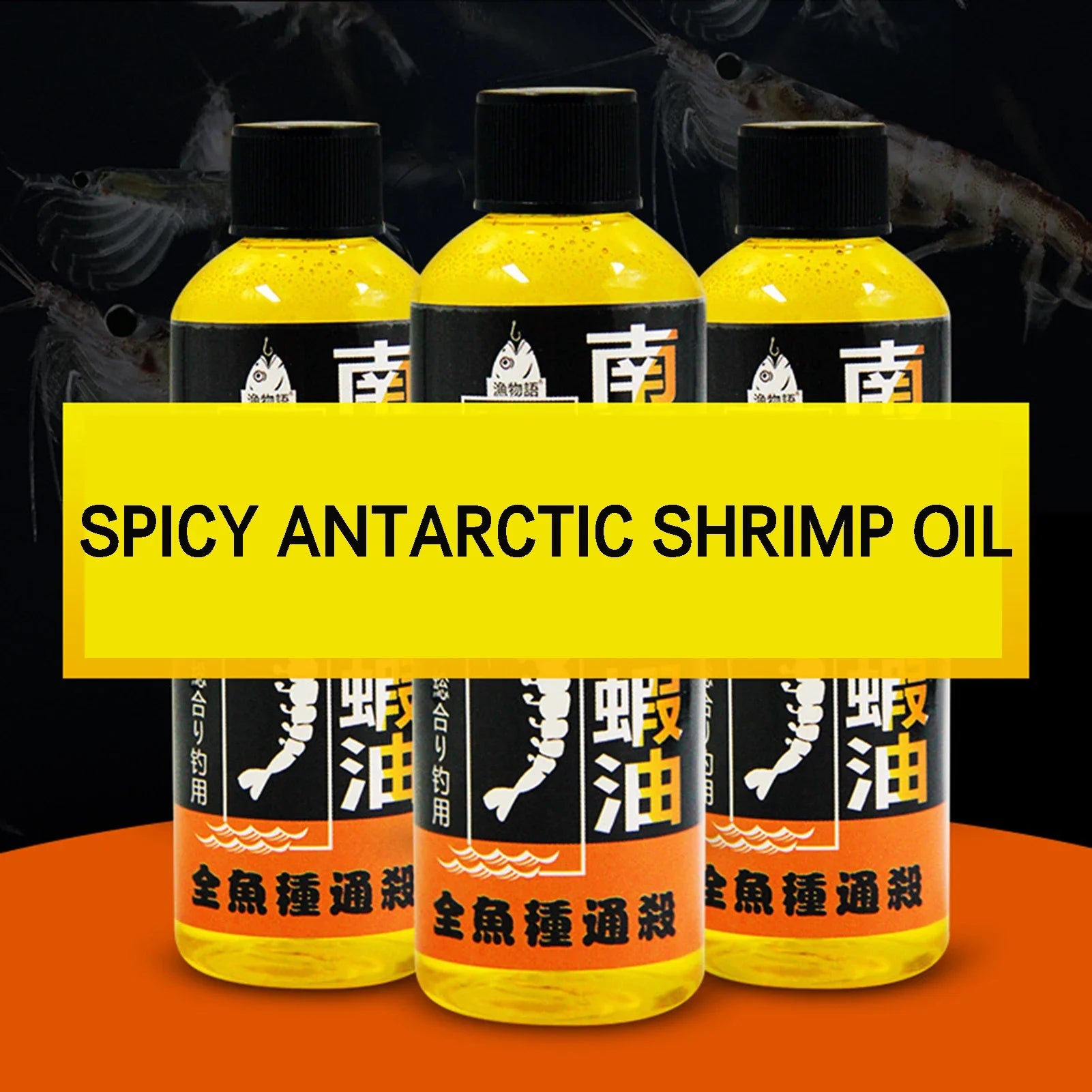 High Protein Krill Oil Fishing Attractant for Carp - Smarsty