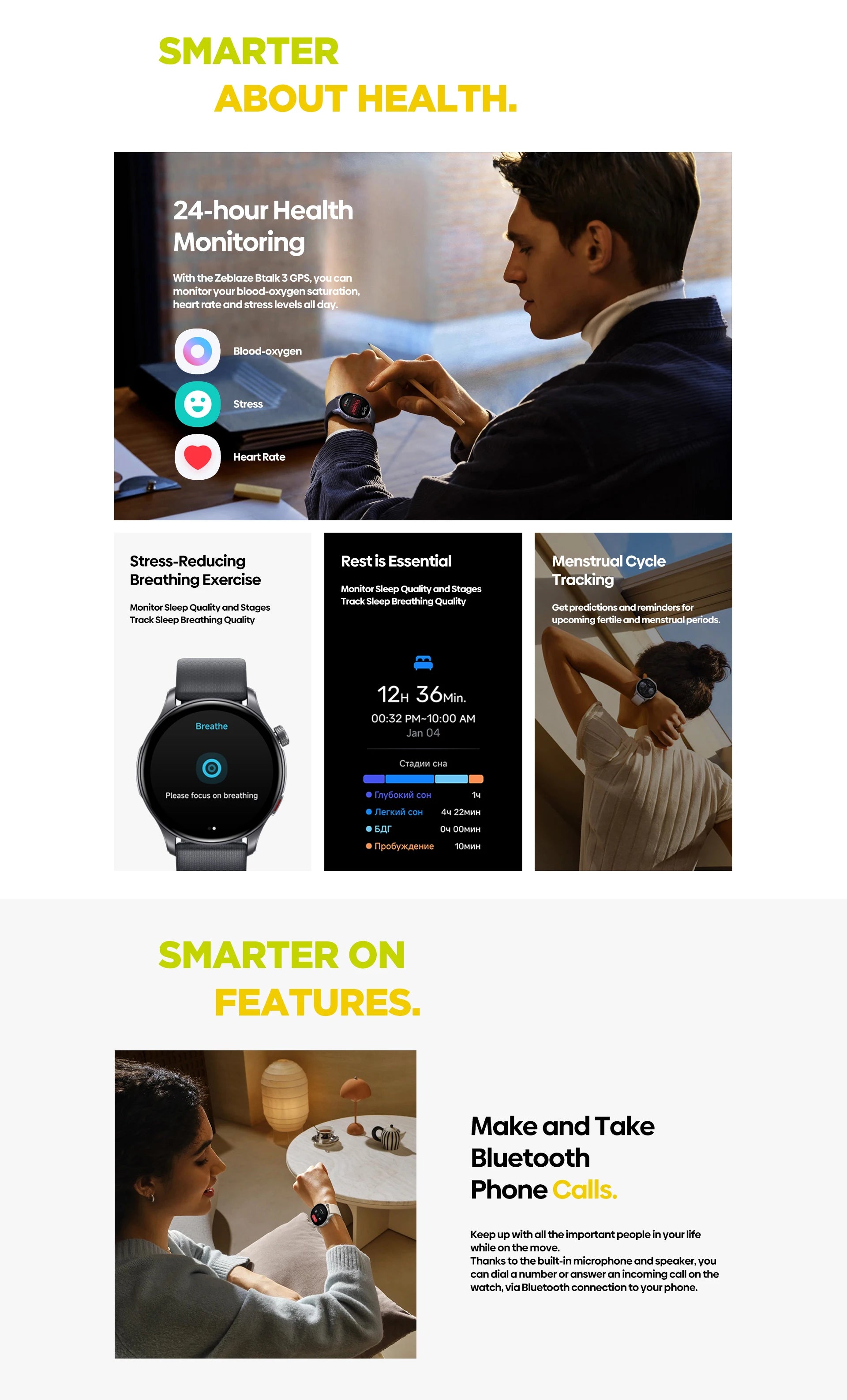 Zeblaze Btalk 3 GPS Smartwatch with AMOLED Screen - Smarsty