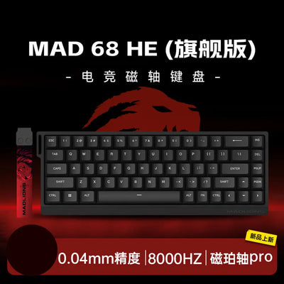 Mechanical Keyboard 60 68 USB Wired RGB Gaming Ergonomic - Smarsty