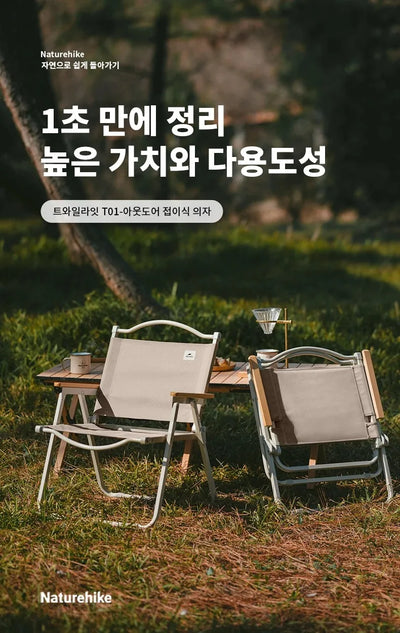 Naturehike Camping Chair Portable Folding Kermit Chair High Load Foldable Travel Wood Chair Outdoor Picnic Relax Fishing Chair by Smarsty