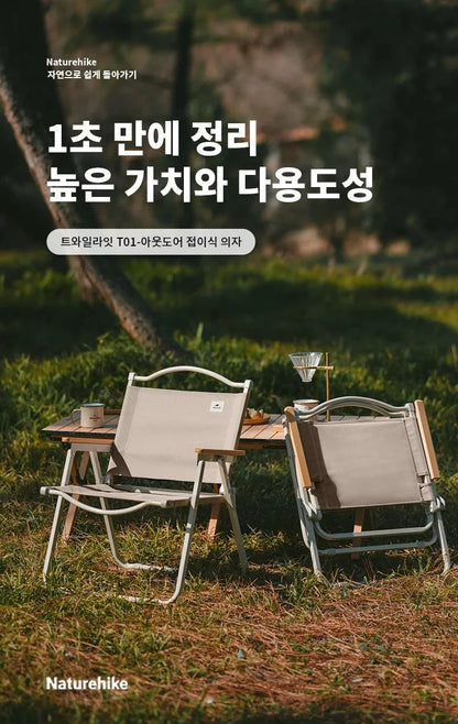 Naturehike Camping Chair Portable Folding Kermit Chair High Load Foldable Travel Wood Chair Outdoor Picnic Relax Fishing Chair