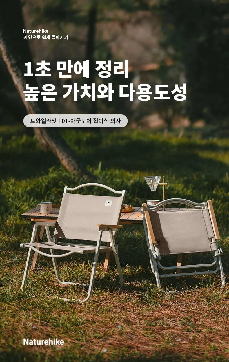 Naturehike Camping Chair Portable Folding Kermit Chair High Load Foldable Travel Wood Chair Outdoor Picnic Relax Fishing Chair