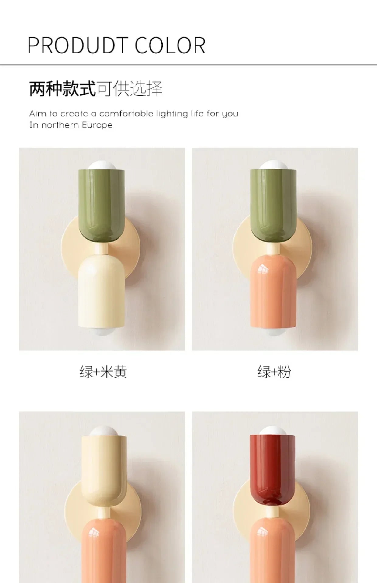 Colorful Nordic Wall Lamp for Children's Rooms - Smarsty