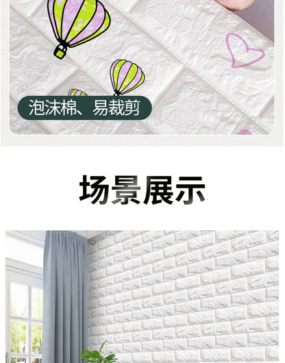 3D Foam Brick Wall Panels Self Adhesive Waterproof Decor - Smarsty