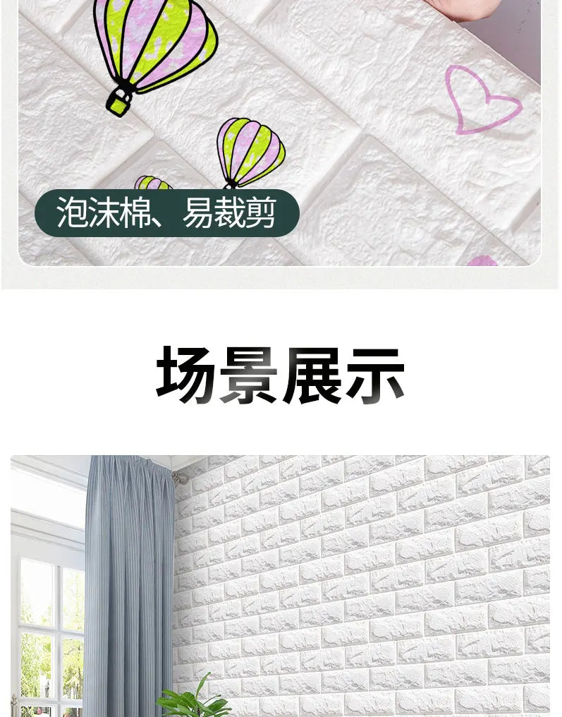 3D Foam Brick Wall Panels Self Adhesive Waterproof Decor - Smarsty