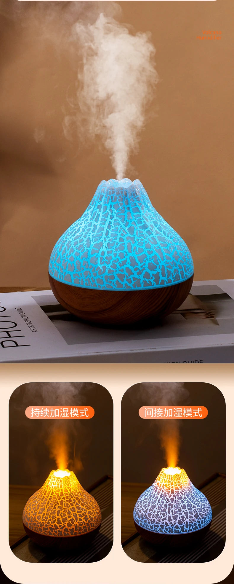 300ml Electric Volcano Air Humidifier with Colorful Mist - Smarsty