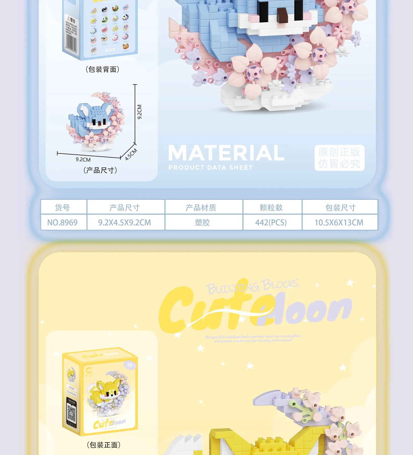 Mini Dog Cat panda raccoon Cute Pet Small Building Block Model Series Ornaments Children's Toy Christmas Birthday Gifts for Kids by Smarsty