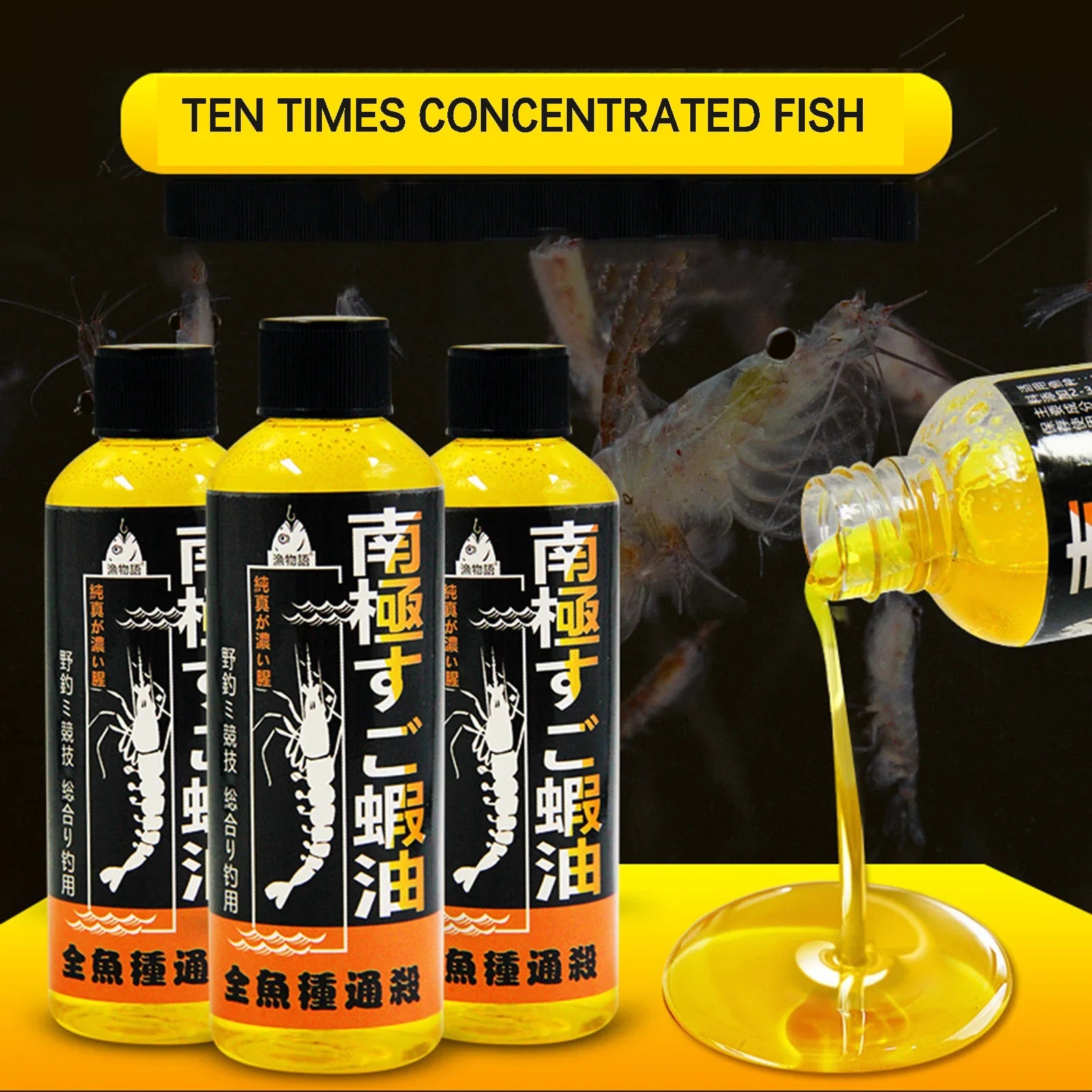 High Protein Krill Oil Fishing Attractant for Carp - Smarsty
